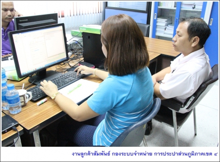 ไฟล์แนบ งานแผนที่แนวท่อ (GIS) กปภ.ข.4 จัดประชุมนักวิชาการภูมิสารสนเทศ ร่วมปรับปรุงข้อมูล GIS ให้สอดคล้องตามตัวชี้วัด