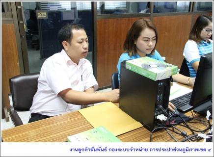 ไฟล์แนบ งานแผนที่แนวท่อ (GIS) กปภ.ข.4 จัดประชุมนักวิชาการภูมิสารสนเทศ ร่วมปรับปรุงข้อมูล GIS ให้สอดคล้องตามตัวชี้วัด