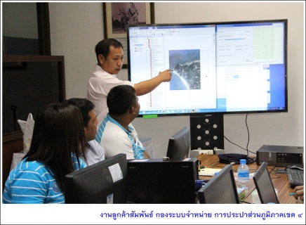 ไฟล์แนบ งานแผนที่แนวท่อ (GIS) กปภ.ข.4 จัดประชุมนักวิชาการภูมิสารสนเทศ ร่วมปรับปรุงข้อมูล GIS ให้สอดคล้องตามตัวชี้วัด
