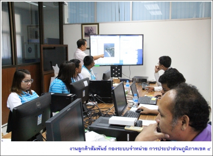 ไฟล์แนบ งานแผนที่แนวท่อ (GIS) กปภ.ข.4 จัดประชุมนักวิชาการภูมิสารสนเทศ ร่วมปรับปรุงข้อมูล GIS ให้สอดคล้องตามตัวชี้วัด