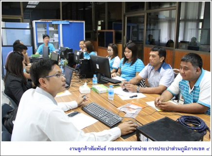 ไฟล์แนบ งานแผนที่แนวท่อ (GIS) กปภ.ข.4 จัดประชุมนักวิชาการภูมิสารสนเทศ ร่วมปรับปรุงข้อมูล GIS ให้สอดคล้องตามตัวชี้วัด
