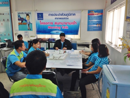 ไฟล์แนบ กปภ.สาขาพนมทวน จัดกิจกรรม Morning Talk 