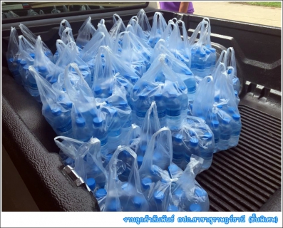 ไฟล์แนบ กปภ.สาขาสุราษฎร์ธานี(ชั้นพิเศษ) สนับสนุนน้ำดื่มตราสัญลักษณ์ กปภ. "การแข่งขันกีฬาประจำปี 2558 "