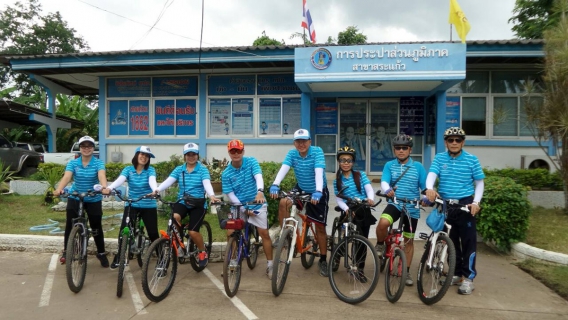 ไฟล์แนบ การประปาส่วนภูมิภาคสาขาสระแก้วเข้าร่วมกิจกรรมซ้อมปั่นเพื่อแม่จังหวัดสระแก้ว (Bike For Mom)