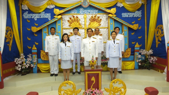 ไฟล์แนบ ผู้จัดการชูศักดิ์ เลื่อมนรินทร์ ผู้จัดการการประปาส่วนภูมิภาคสาขาแม่สอด นำทีมพนักงานในสังกัด เข้าร่วมบันทึกเทปถวายพระพรเนื่องในวโรกาสมหามงคลที่สมเด็จพระนางเจ้าสิริกิติ์พระบรมราชินีนาถทรงเจริญพระชนมพรรษา 83 พรรษา