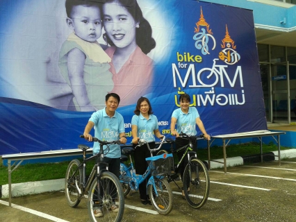 ไฟล์แนบ กปภ.สาขากุมภวาปี ร่วมซ้อมปั่นจักรยานโครงการ Bike For Mom