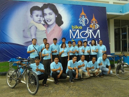 ไฟล์แนบ กปภ.สาขากุมภวาปี ร่วมซ้อมปั่นจักรยานโครงการ Bike For Mom