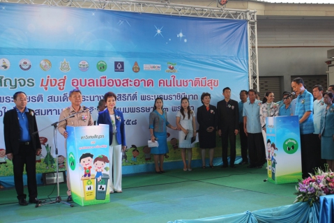 ไฟล์แนบ กปภ.สาขาอุบลราชธานี ร่วมกิจกรรม ตาวิเศษสัญจร มุ่งสู่อุบลเมืองสะอาด คนในชาติมีสุข