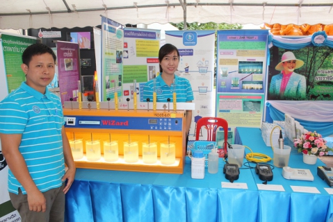 ไฟล์แนบ กปภ.สาขาอุบลราชธานี ร่วมกิจกรรม ตาวิเศษสัญจร มุ่งสู่อุบลเมืองสะอาด คนในชาติมีสุข