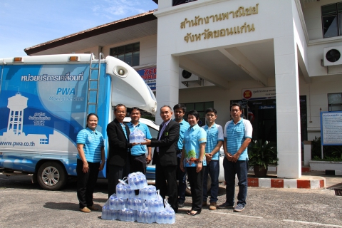 ไฟล์แนบ การประปาส่วนภูมิภาคเขต ๖ มอบน้ำดื่มบรรจุขวดตราสัญลักษณ์ กปภ. แก่สำนักงานพาณิชย์จังหวัดขอนแก่น สนับสนุนกิจกรรมปั่นเพื่อแม่ Bike for Mom