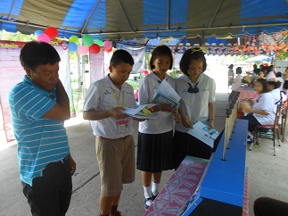 ไฟล์แนบ กปภ.สาขาบางมูลนาก  เข้าร่วมกิจกรรมในการจัดกิจกรรมนิทรรศการ   เรียนปนเล่น เน้นทักษะชีวิต  และกิจกรรมสัปดาห์วันวิทยาศาสตร์แห่งชาติ    ณ  โรงเรียนเทศบาล   1   บางมูลนาก    