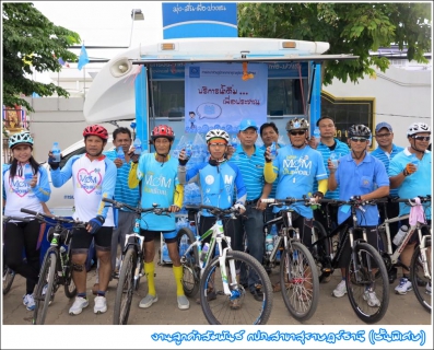 ไฟล์แนบ กปภ.สาขาสุราษฎร์ธานี (ชั้นพิเศษ) สนับสนุนน้ำดื่มในกิจกรรม BIKE FOR MOM ปั่นเพื่อแม่ เนื่องในโอกาสมหามงคล เฉลิมพระชนมพรรษา 83