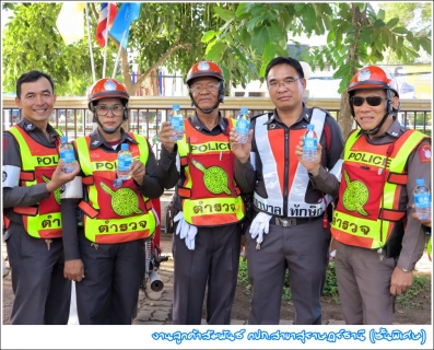 ไฟล์แนบ กปภ.สาขาสุราษฎร์ธานี (ชั้นพิเศษ) สนับสนุนน้ำดื่มในกิจกรรม BIKE FOR MOM ปั่นเพื่อแม่ เนื่องในโอกาสมหามงคล เฉลิมพระชนมพรรษา 83