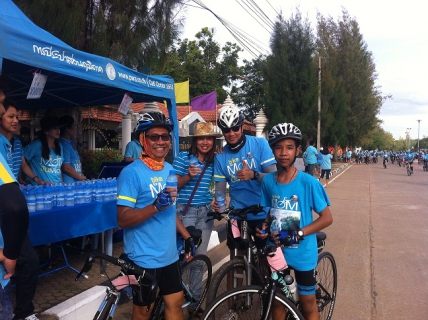 ไฟล์แนบ 	 กปภ.สาขากำแพงเพชร ร่วมกิจกรรม  "Bike for Momปั่นเพื่อแม่" 