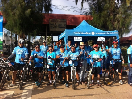 ไฟล์แนบ 	 กปภ.สาขากำแพงเพชร ร่วมกิจกรรม  "Bike for Momปั่นเพื่อแม่" 