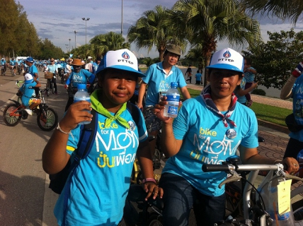 ไฟล์แนบ 	 กปภ.สาขากำแพงเพชร ร่วมกิจกรรม  "Bike for Momปั่นเพื่อแม่" 