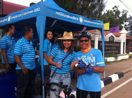 ไฟล์แนบ 	 กปภ.สาขากำแพงเพชร ร่วมกิจกรรม  "Bike for Momปั่นเพื่อแม่" 