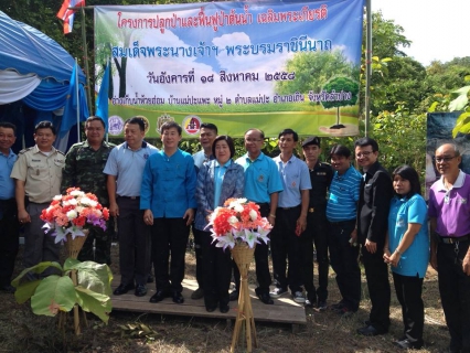 ไฟล์แนบ การประปาส่วนภูมิภาคสาขาเถิน ร่วมกิจกรรมปลูกป่าและฟื้นฟูต้นน้ำ
