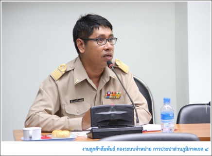 ไฟล์แนบ กปภ.ข.4 ร่วมกับ กปภ.สาขาคลองท่อม  จัดประชุมชี้แจงโครงการน้ำประปาดื่มได้แก่ส่วนราชการในจังหวัดกระบี่ พร้อมประกาศพื้นที่น้ำประปาดื่มได้ 28 สิงหาคม นี้