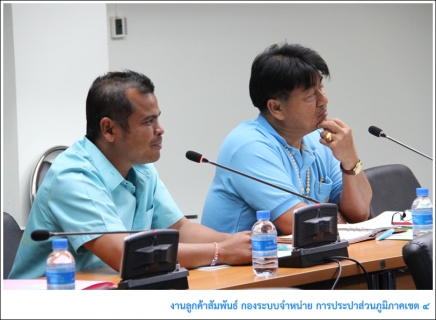 ไฟล์แนบ กปภ.ข.4 ร่วมกับ กปภ.สาขาคลองท่อม  จัดประชุมชี้แจงโครงการน้ำประปาดื่มได้แก่ส่วนราชการในจังหวัดกระบี่ พร้อมประกาศพื้นที่น้ำประปาดื่มได้ 28 สิงหาคม นี้
