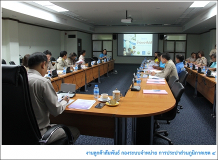 ไฟล์แนบ กปภ.ข.4 ร่วมกับ กปภ.สาขาคลองท่อม  จัดประชุมชี้แจงโครงการน้ำประปาดื่มได้แก่ส่วนราชการในจังหวัดกระบี่ พร้อมประกาศพื้นที่น้ำประปาดื่มได้ 28 สิงหาคม นี้