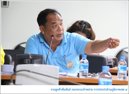 ไฟล์แนบ กปภ.ข.4 ร่วมกับ กปภ.สาขาคลองท่อม  จัดประชุมชี้แจงโครงการน้ำประปาดื่มได้แก่ส่วนราชการในจังหวัดกระบี่ พร้อมประกาศพื้นที่น้ำประปาดื่มได้ 28 สิงหาคม นี้
