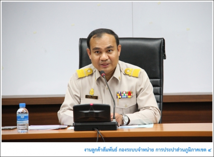 ไฟล์แนบ กปภ.ข.4 ร่วมกับ กปภ.สาขาคลองท่อม  จัดประชุมชี้แจงโครงการน้ำประปาดื่มได้แก่ส่วนราชการในจังหวัดกระบี่ พร้อมประกาศพื้นที่น้ำประปาดื่มได้ 28 สิงหาคม นี้