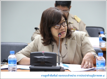 ไฟล์แนบ กปภ.ข.4 ร่วมกับ กปภ.สาขาคลองท่อม  จัดประชุมชี้แจงโครงการน้ำประปาดื่มได้แก่ส่วนราชการในจังหวัดกระบี่ พร้อมประกาศพื้นที่น้ำประปาดื่มได้ 28 สิงหาคม นี้