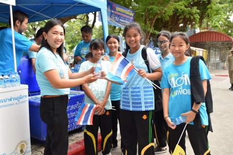 ไฟล์แนบ กปภ.สาขาระยอง เข้าร่วมกิจกรรม "Bike For Mom ปั่นเพื่อแม่"