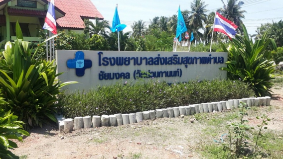 ไฟล์แนบ มิสเตอร์ประปา กปภ.สาขาสมุทรสาคร ลงพื้นที่ผ่อนคลายทุกข์ร้อนประชาชน 