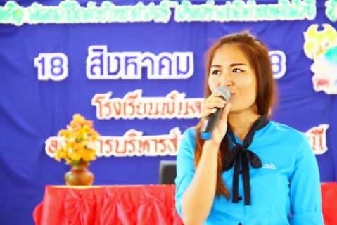 ไฟล์แนบ กปภ.เขต ๗ ร่วมกับ กปภ.สาขากุมภวาปี จัดกิจกรรมโรงเรียนประหยัดน้ำ