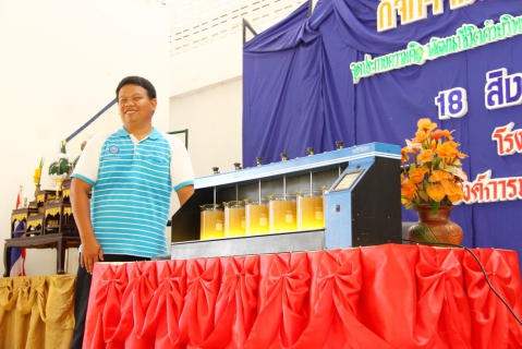 ไฟล์แนบ กปภ.เขต ๗ ร่วมกับ กปภ.สาขากุมภวาปี จัดกิจกรรมโรงเรียนประหยัดน้ำ