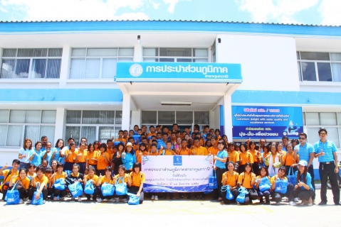 ไฟล์แนบ กปภ.เขต ๗ ร่วมกับ กปภ.สาขากุมภวาปี จัดกิจกรรมโรงเรียนประหยัดน้ำ