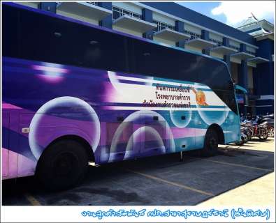 ไฟล์แนบ การประปาส่วนภูมิภาคสาขาสุราษฏร์ธานี(ชั้นพิเศษ) สนับสนุนรถบรรทุกน้ำประปา ในกิจกรรมทันตกรรมเคลื่อนที่