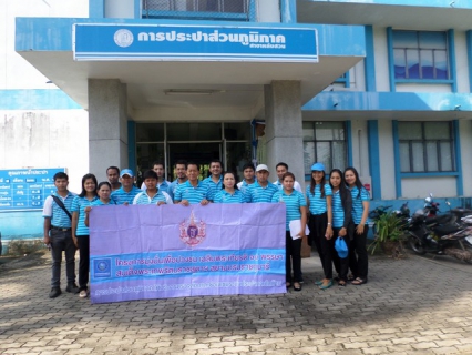 ไฟล์แนบ กปภ.สาขาหลังสวน จัดโครงการมุ่งมั่นเพื่อปวงชน ออกบริการตรวจซ่อมท่อแตกรั่ว สรา้งความประทับใจให้ประชาชน