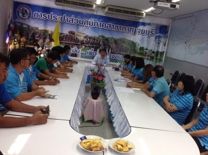 ไฟล์แนบ กปภ.สาขากาญจนบุรีจัดกิจกรรม Morning Talk ครั้งที่ 11/2558