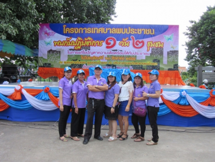 ไฟล์แนบ กปภ.สาขากาญจนบุรีออกหน่วยเทศบาลพบประชาชนร่วมกับเทศบาลเมืองกาญจนบุรี