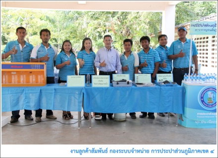 ไฟล์แนบ กปภ.ข.4 ร่วมกับ กปภ.สาขากาญจนดิษฐ์ ประเดิมโครงการโรงเรียนประหยัดน้ำ ปี 2558 มุ่งปลูกฝังจิตสำนึกการใช้น้ำอย่างรู้คุณค่าแก่เยาวชน