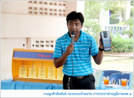 ไฟล์แนบ กปภ.ข.4 ร่วมกับ กปภ.สาขากาญจนดิษฐ์ ประเดิมโครงการโรงเรียนประหยัดน้ำ ปี 2558 มุ่งปลูกฝังจิตสำนึกการใช้น้ำอย่างรู้คุณค่าแก่เยาวชน