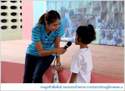 ไฟล์แนบ กปภ.ข.4 ร่วมกับ กปภ.สาขากาญจนดิษฐ์ ประเดิมโครงการโรงเรียนประหยัดน้ำ ปี 2558 มุ่งปลูกฝังจิตสำนึกการใช้น้ำอย่างรู้คุณค่าแก่เยาวชน