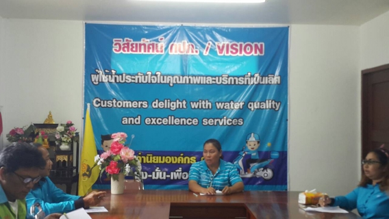ไฟล์แนบ กปภ.สาขาด่านช้างจัดกิจกรรมสนทนายามเช้า