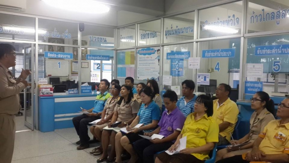 ไฟล์แนบ การประปาส่วนภูมิภาคสาขากาญจนบุรี ให้ความรู้เรื่องระบบ DMA แก่พนักงาน