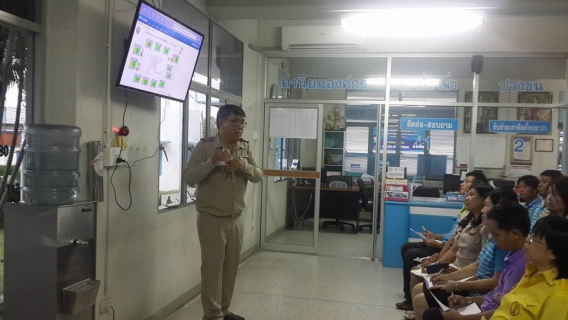 ไฟล์แนบ การประปาส่วนภูมิภาคสาขากาญจนบุรี ให้ความรู้เรื่องระบบ DMA แก่พนักงาน
