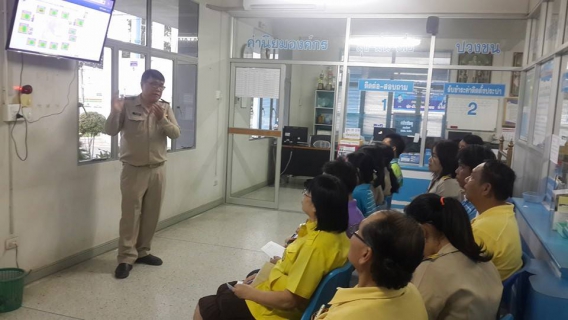 ไฟล์แนบ การประปาส่วนภูมิภาคสาขากาญจนบุรี ให้ความรู้เรื่องระบบ DMA แก่พนักงาน