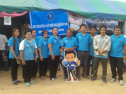 ไฟล์แนบ กปภ.สาขากำแพงเพชร ร่วมกิจกรรม หน่วยบำบัดทุกข์ บำรุงสุข สร้างรอยยิ้มให้ประชาชน