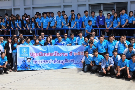 ไฟล์แนบ กปภ.(พ) สาขาพระนครศรีอยุธยา  ให้การต้อนรับ คณะเจ้าหน้าที่จากกองพัฒนาทรัพยากรบุคล และผู้เข้ารับการปฐมนิเทศพนักงานใหม่ รุ่นที่ 3/58