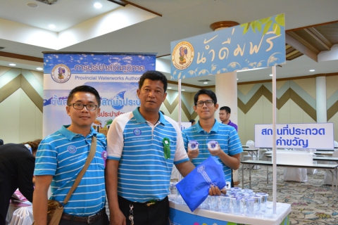 ไฟล์แนบ ประปาอุดรธานีคว้า 2 รางวัล สถานที่ทำงานปลอดภัย