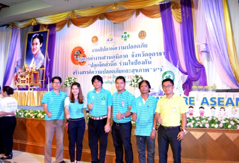 ไฟล์แนบ ประปาอุดรธานีคว้า 2 รางวัล สถานที่ทำงานปลอดภัย