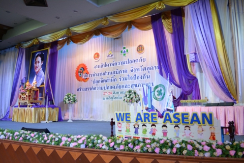 ไฟล์แนบ ประปาอุดรธานีคว้า 2 รางวัล สถานที่ทำงานปลอดภัย