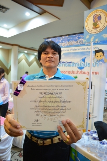 ไฟล์แนบ ประปาอุดรธานีคว้า 2 รางวัล สถานที่ทำงานปลอดภัย